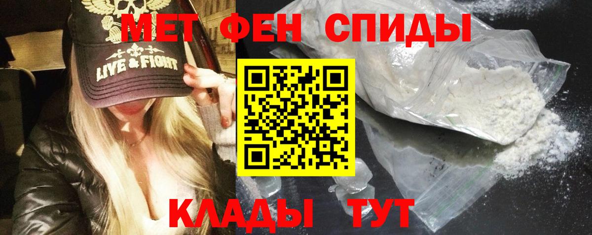 Изобильный  АМФЕТАМИН Premium  АМФ  Вход с VPN 