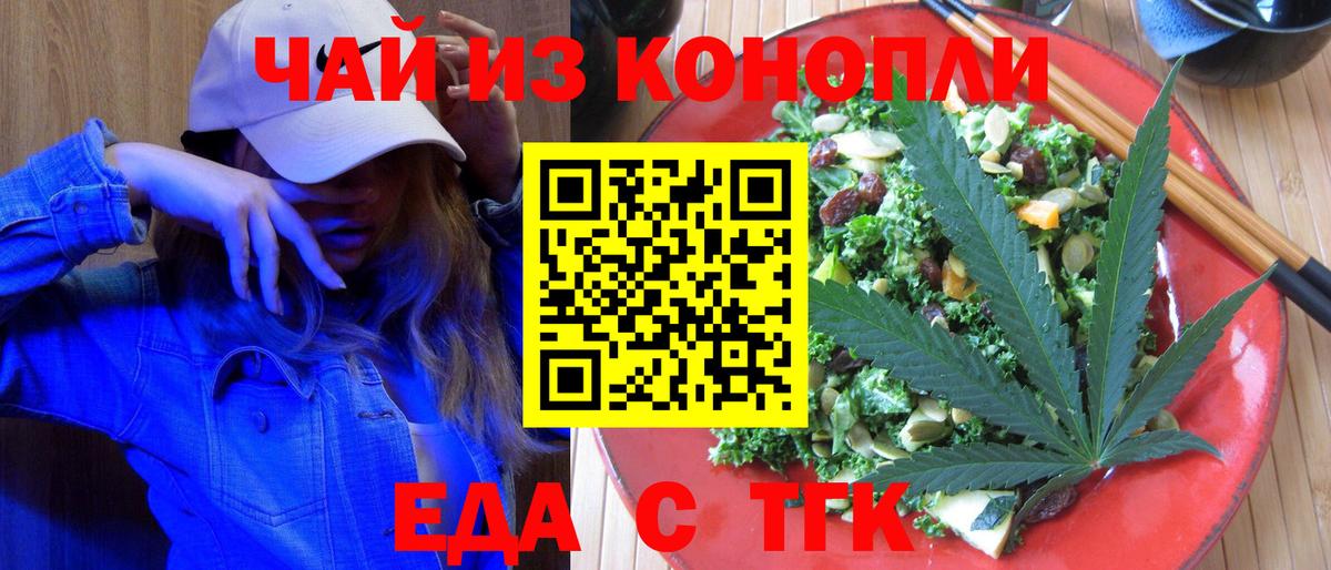 Canna-Cookies конопля Изобильный