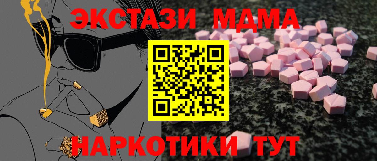 ЭКСТАЗИ Punisher Изобильный
