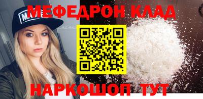 прущая мука Кунгур