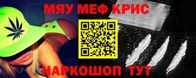 прущая мука Кунгур