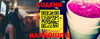 шишки Краснокаменск