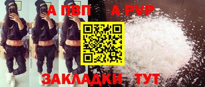 кристаллы Кулебаки