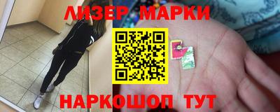 круглые Краснознаменск