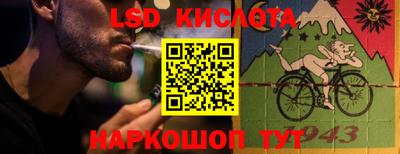 экстази Кумертау