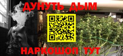 шишки Краснокаменск