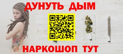 шишки Краснокаменск