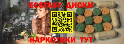 круглые Краснознаменск