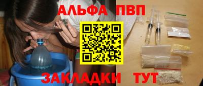 шишки Краснокаменск