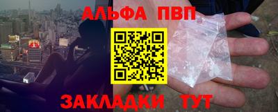 кристаллы Кулебаки