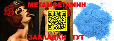 прущая мука Кунгур