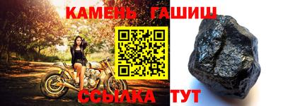 шишки Краснокаменск