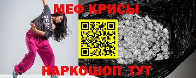 шишки Краснокаменск
