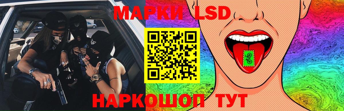 LSD-25 экстази ecstasy Изобильный