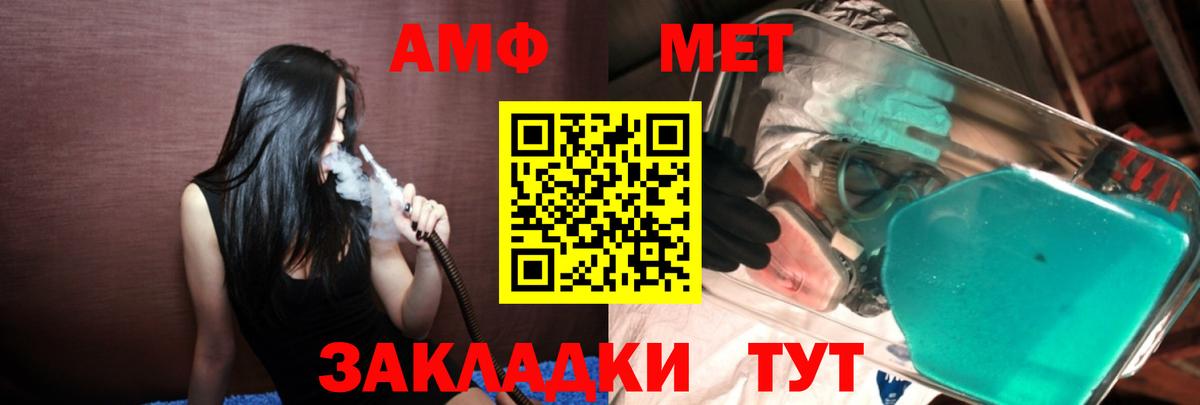 Изобильный  Метамфетамин витя  Метамфетамин витя  Вход с VPN 