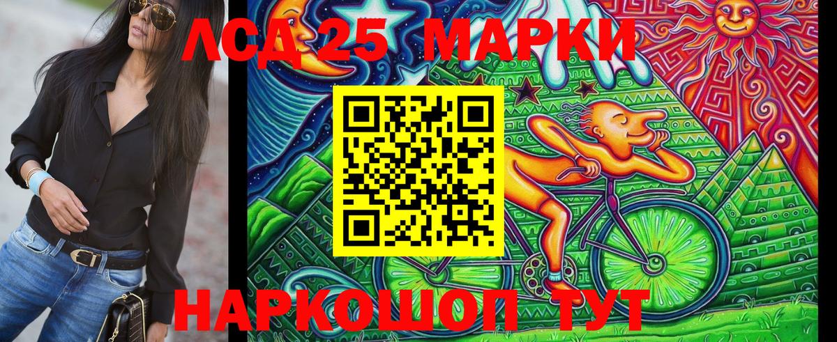 Марки NBOMe 1,5мг  Марки NBOMe 1,5мг  Вход с VPN  Марки 25I-NBOMe  Изобильный 